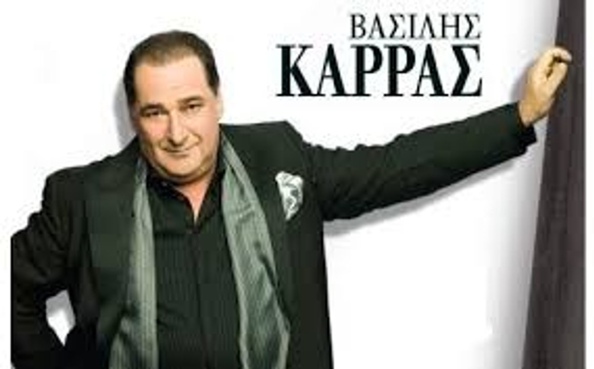 ΒΑΣΙΛΗΣ ΚΑΡΡΑΣ  ΨΥΧΟΛΟΓΙΚΑ