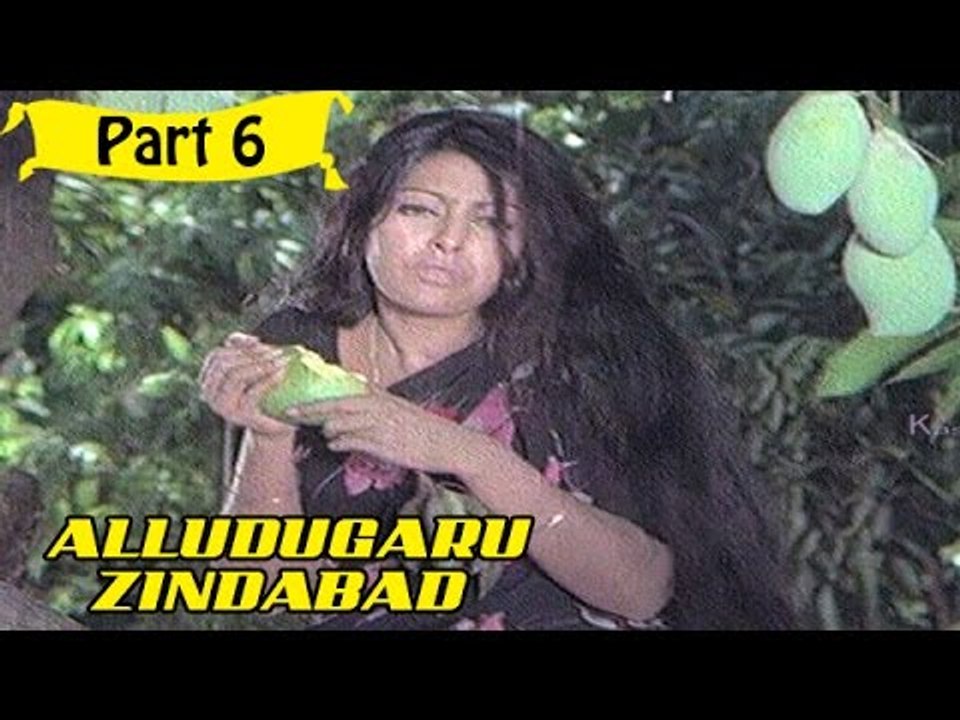 Alludugaru Zindabad | Telugu Movie Part 6/14 | Full HD