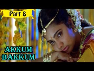 Akkum Bakkum | Telugu Movie Part 8/12 | Full HD