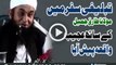 Tableeghi Safar Ka Ek Ajeeb Waqia By Maulana Tariq Jameel