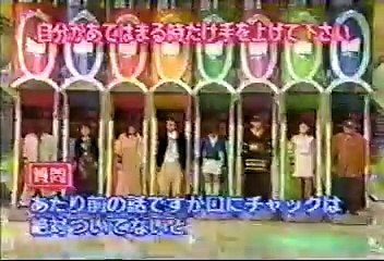 [90年代バラエティ黄金期シリーズ] マジカル頭脳パワー#161