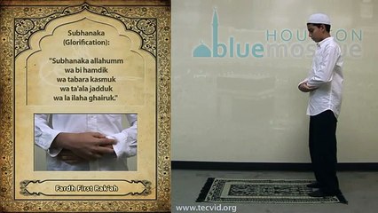 How to Pray - Fajr (Morning Pray) - Sunnah