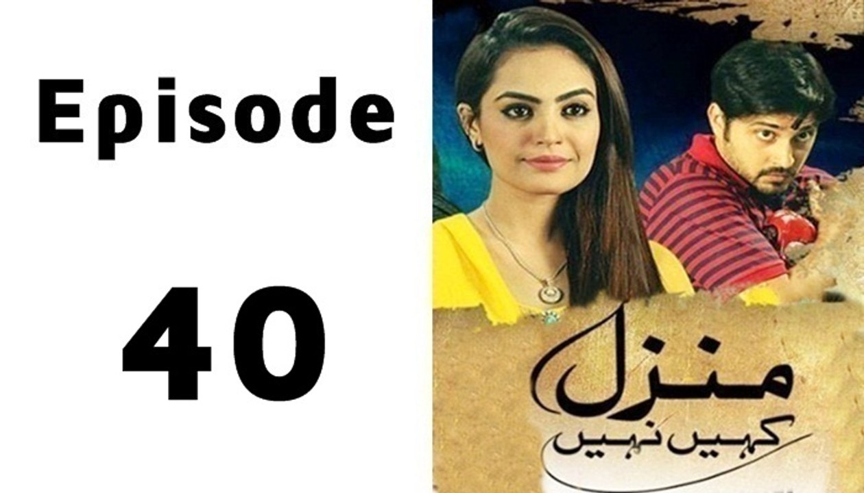 Manzil Kahin Nahi Episode 40 Full in High Quality on Ary Zindagi