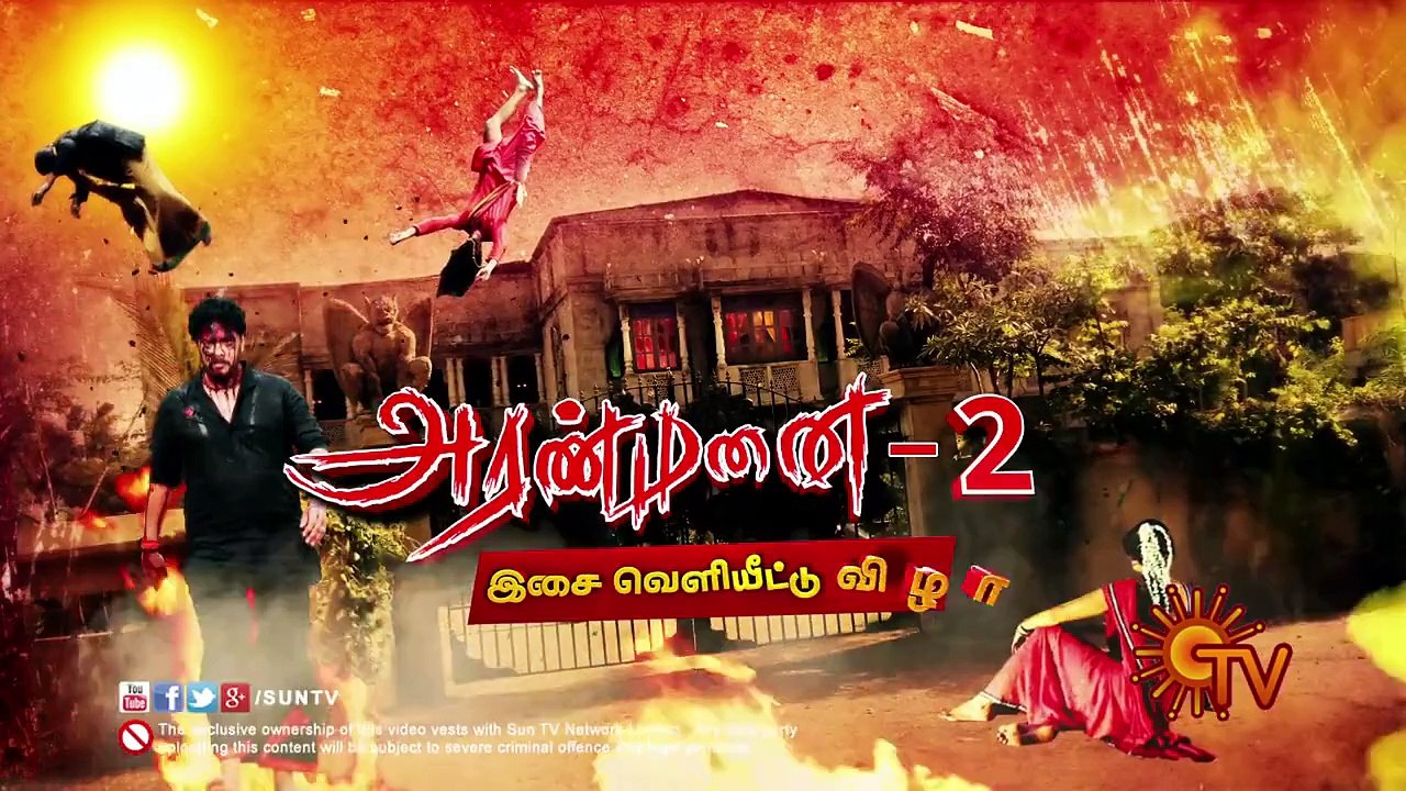 Aranmanai 2 Movie Audio Release Function | Dt 27 12 15 | Sun TV