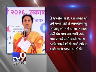 Supriya Sule creates flutter with 'sarees talk in Parliament' remark - Tv9 Gujarati
