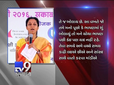 Supriya Sule creates flutter with 'sarees talk in Parliament' remark - Tv9 Gujarati