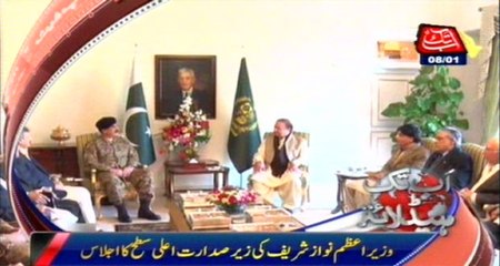 AbbTakk Headlines - 6 PM - 8 January 2016