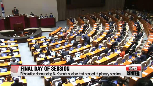 National Assembly's final session ends with no contentious bills put to vote