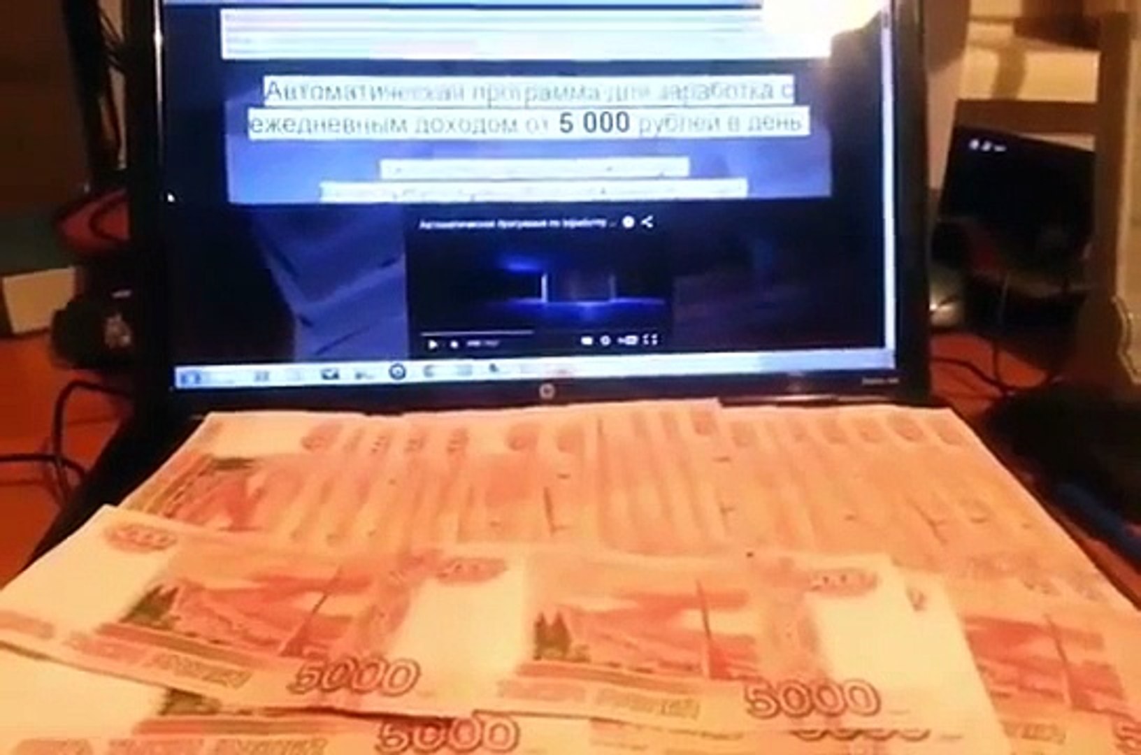 Автоматическая программа по заработку денег