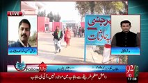 Chiniot: Lack of Basic Facilities in District Headquarter Hospital