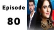 Hamari Bitya Episode 80 Full in High Quality on Ary Zindagi