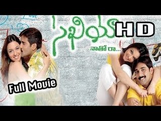 Sakhiya Full Telugu Movie (2004) | Tarun, Nauhid, Lakshmi [HD]