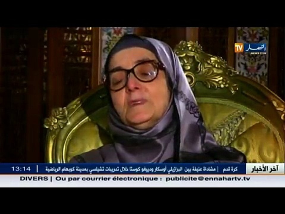 الوجه الآخر مع الفنانة القديرة  نوارة سهرة الأر...