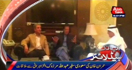 Islamabad: Imran Khan meets Saudi Ambassador Abdullah Marzouk