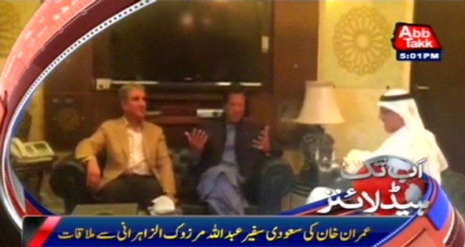 Islamabad: Imran Khan meets Saudi Ambassador Abdullah Marzouk
