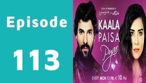 Kaala Paisa Pyar Episode 113 Full on Urdu1 in High Quality