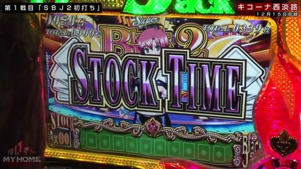 《トム》マイホーム　第2話（2/3）【スーパーブラックジャック２】[ジャンバリ.TV][パチスロ][スロット]