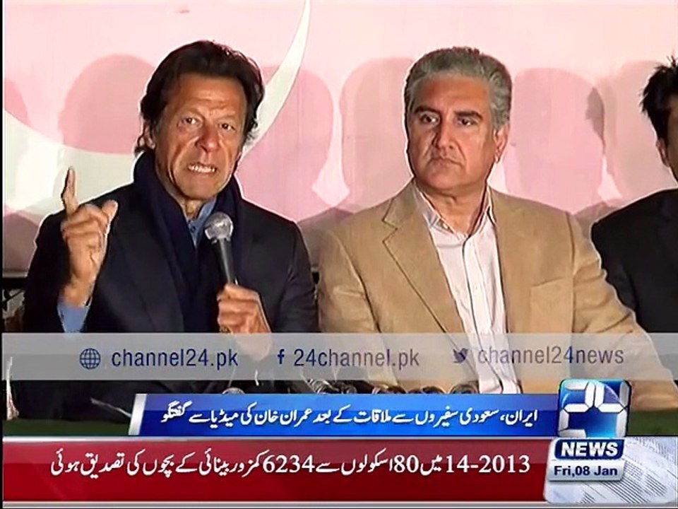 PTI Imran Khan Media Talk