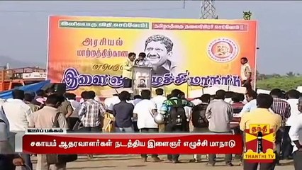 Download Video: Oor Pakkam : Tamil Nadu District News in Brief (04/01/2016) - Thanthi TV