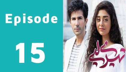 Tere Liye Episode 15 Full on Tv one in High Quality