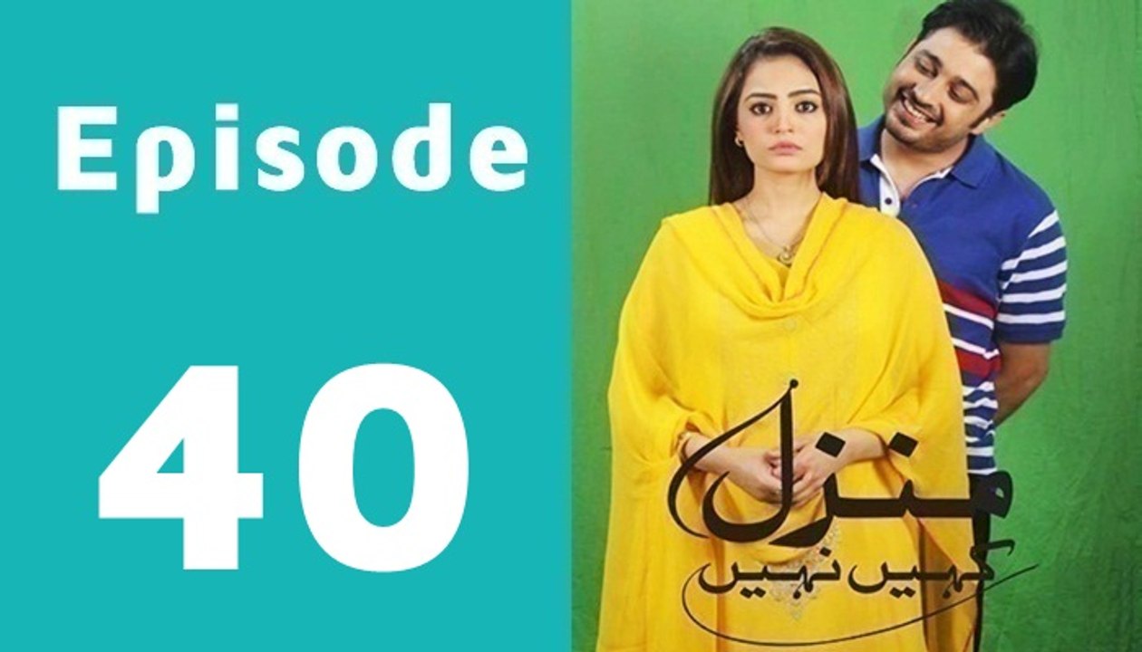 Manzil Kahin Nahi Episode 40 Full in High Quality on Ary Zindagi