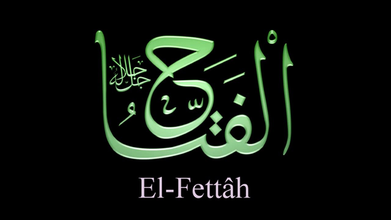 Allah'ın En Güzel İsimleri Esma'ül Hüsna