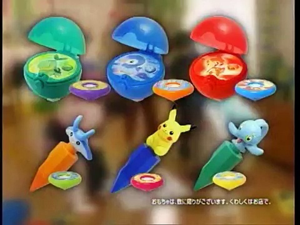 2006年CM マクドナルド　キーボッツ　なりきり変身スーツ　ショウワノート　遊戯王