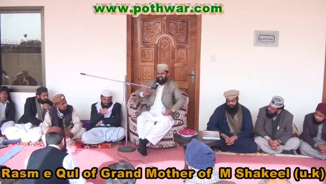 Rasm e Qul morra chaudhrian