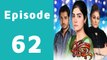 Bay Gunnah Episode 62 Full on ARY Zindagi in High Quality