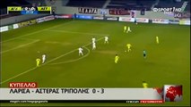 ΑΕΛ-Αστέρας Τρίπολης 0-3  2015-16 Κύπελλο Mega