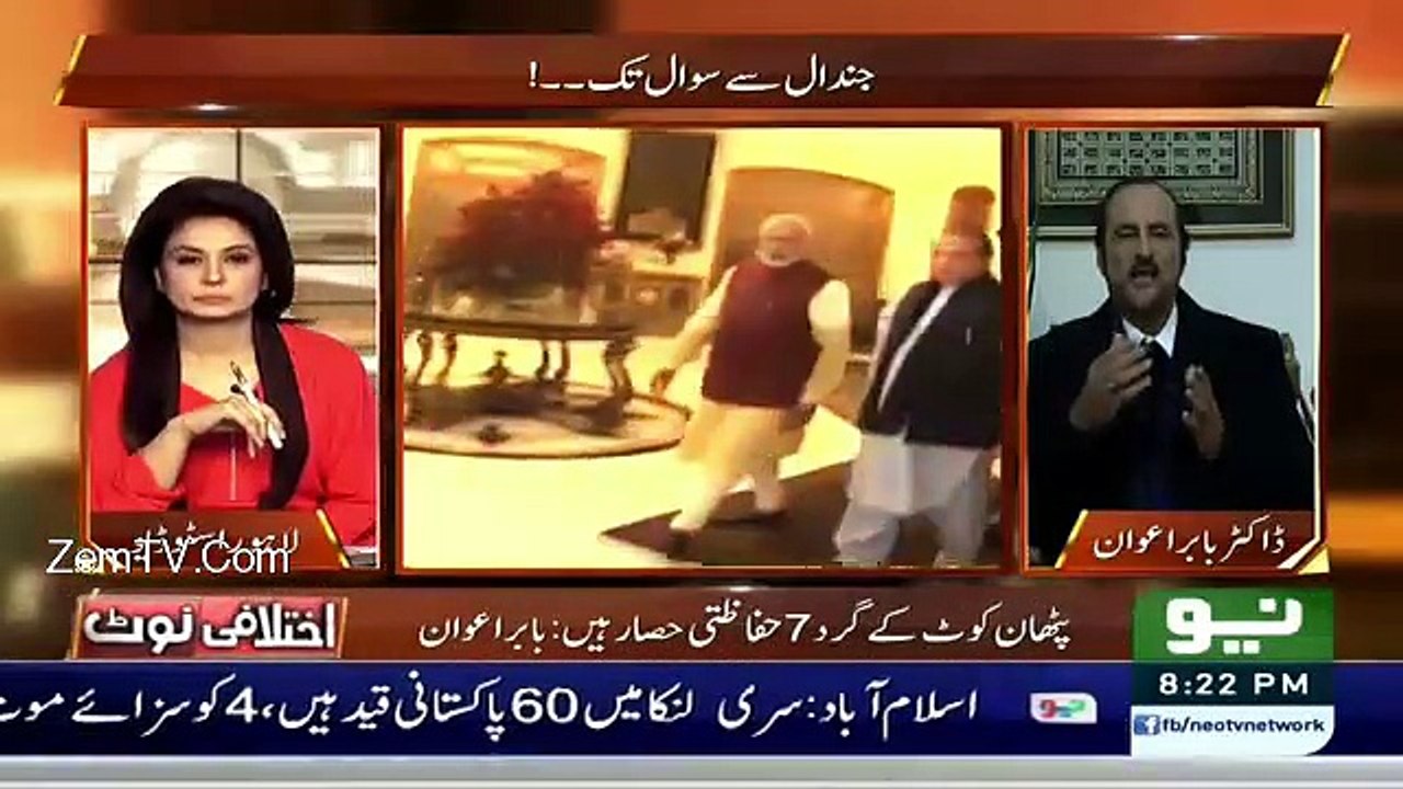 Ikhtalafi Note – 8th January 2016
