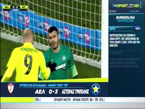 ΑΕΛ-Αστέρας Τρίπολης 0-3 2015-16 Κύπελλο Otesport highlights
