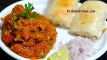 Pav Bhaji Recipe-Mumbai Style Pav Bhaji-Indian Fast food recipe-Easy Vegetarian Recipe