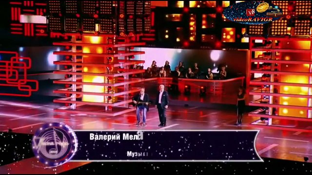 Валерий и Константин Меладзе