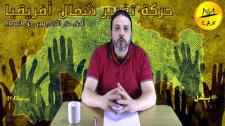 الحق حق الأرض ليس حق السماء