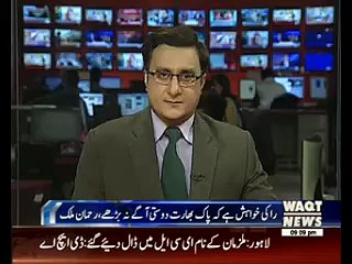 rehman malik talk on pathankot air base attack