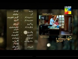Tumhare Siwa Ep 21 Promo