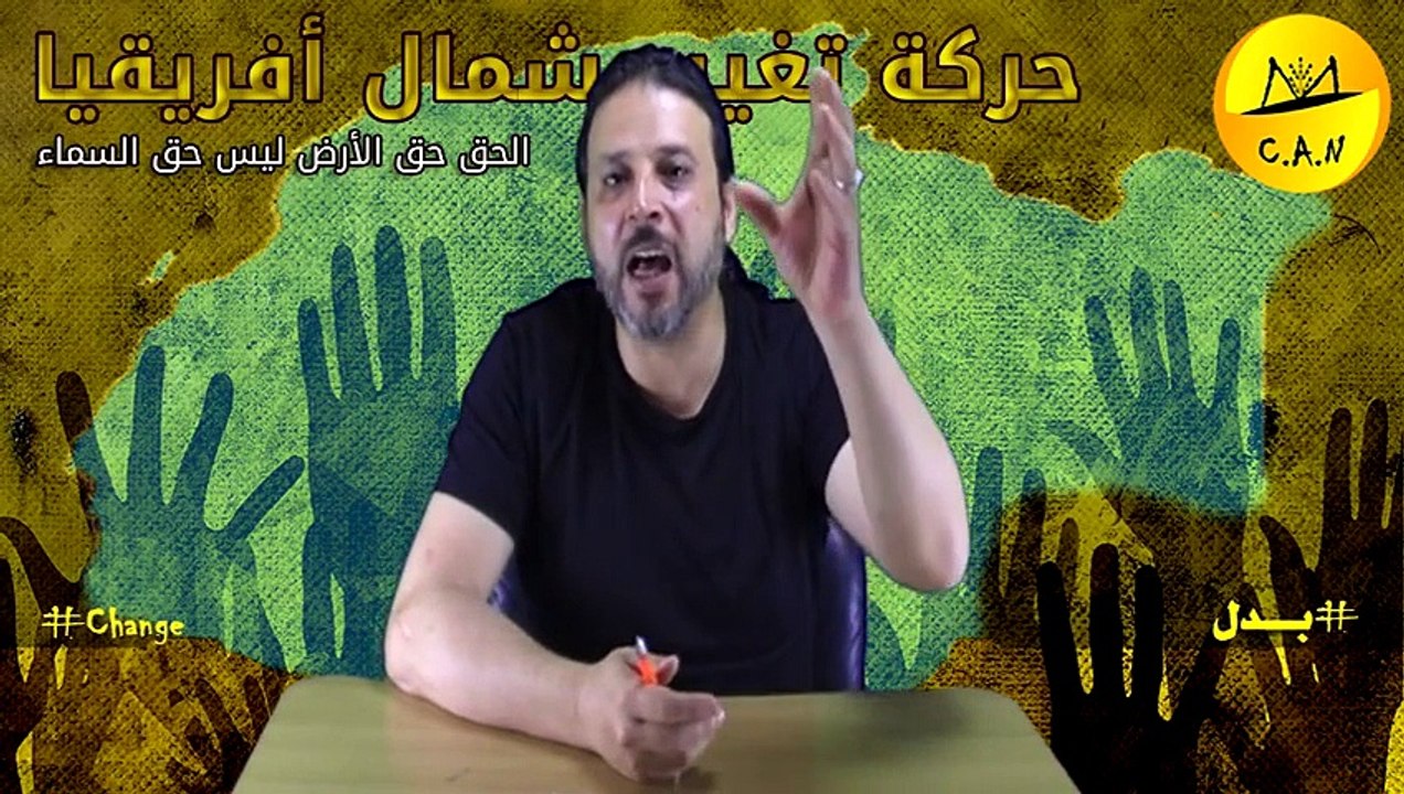 الإرهاب الجسدي نتيجة للإرهاب الفكري