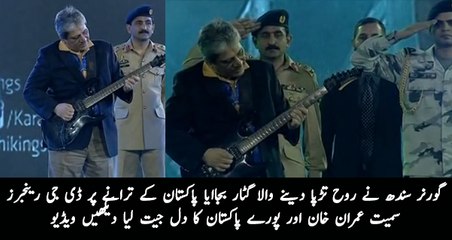 Governor Sindh Ishrat ul Ibad Played Guitar on National Anthem of Pakistan in Karachi Kings Concert | PNPNews