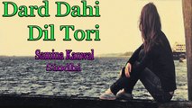 Samina Kanwal - Dard Dahi Dil Tori