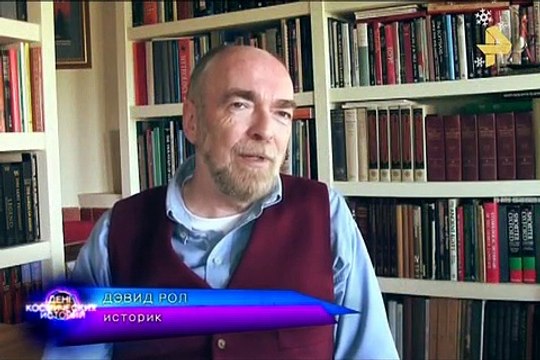 День космических историй | Великий обман времен | 08.01.2016