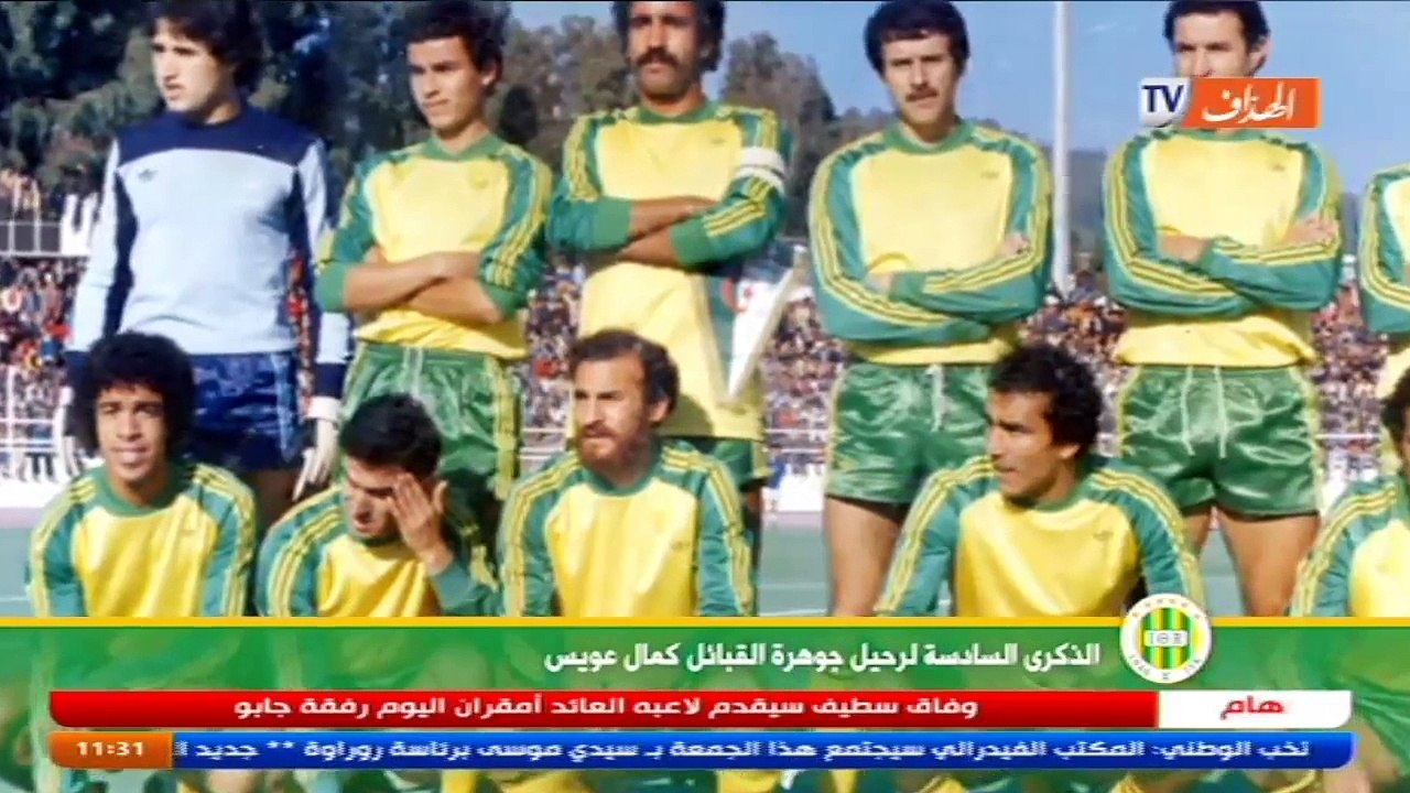 الذكر السادسة لرحيل جوهرة القبائل كمال عويس