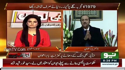 Download Video: Babar Awan Nawaz Sharif Ki Ghaltia Batate Huye