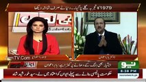 Babar Awan Nawaz Sharif Ki Ghaltian Batate Huye