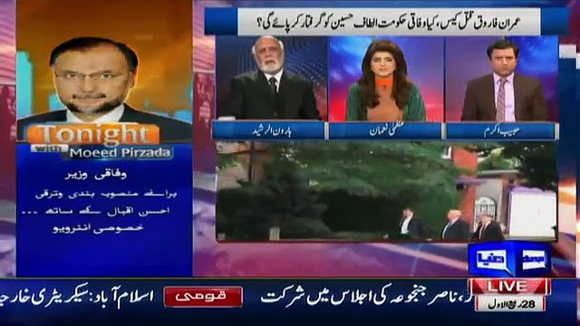 Haroon Rasheed Bashing Habib Akram On Deffending Altaf Hussain Over Imran Farooq Case