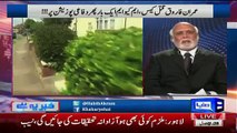 Haroon Rasheed Response On 2 Conffesional Statements In Imran Farooq Murder Case