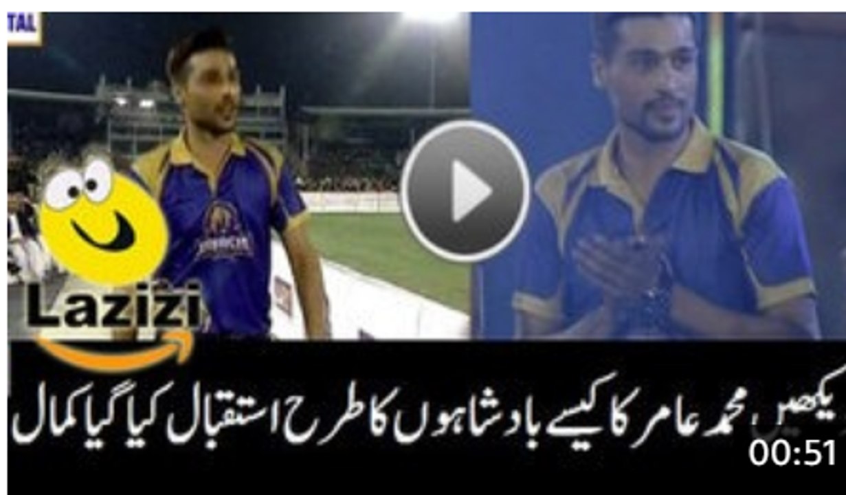 How Muhammad Amir Was Welcomed in Karachi - Video Dailymotion