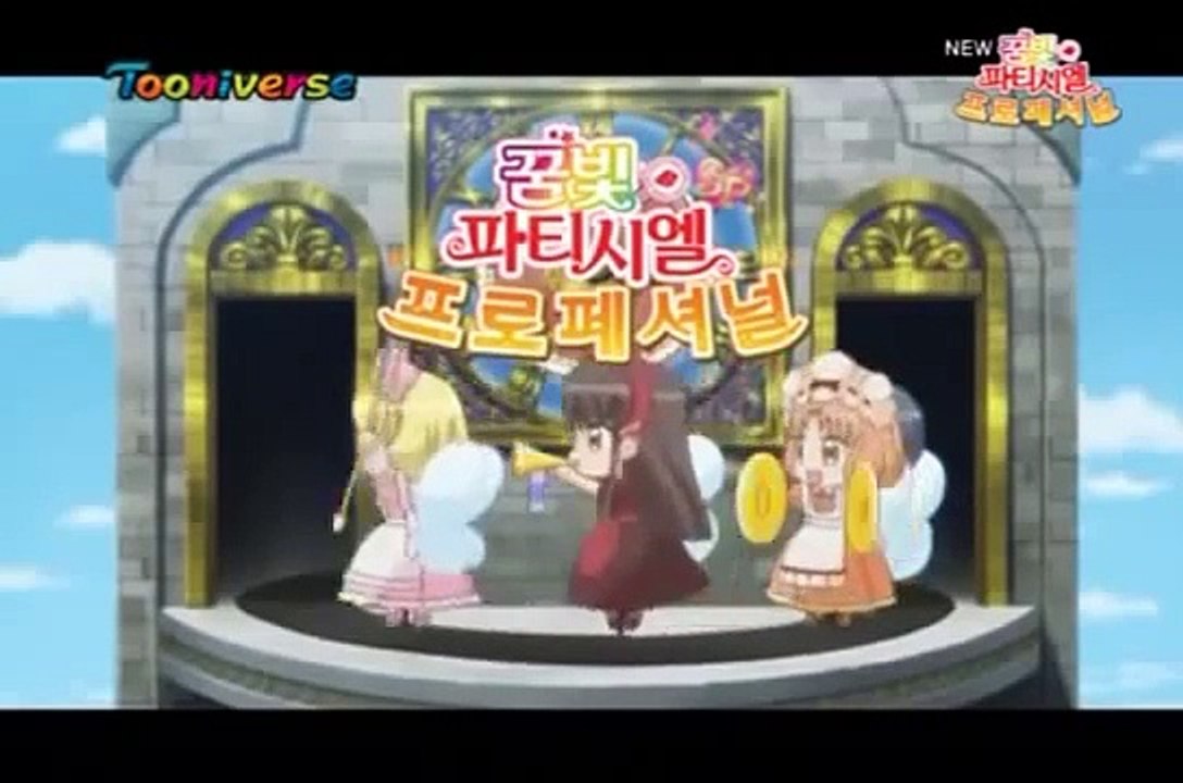 꿈빛 파티시엘 프로페셔널 54화 기회손실과 폐기손실