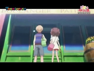 꿈빛 파티시엘 43화 오렌지나무아래서