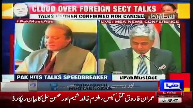 Mujeeb ur Rehman Response To Vikas Swarup Press Conferrence